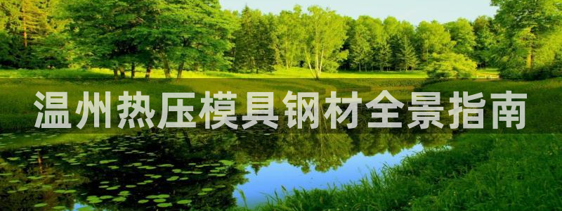 易倍单词官方网站