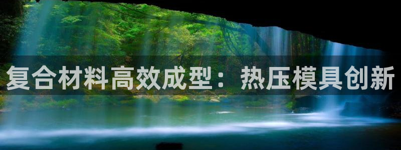 emc易倍账号异常