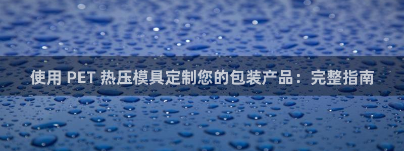 易倍单词app官网