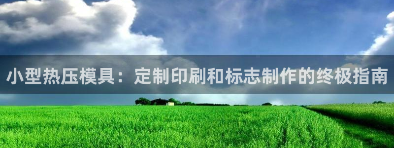 易倍app官网下载安装