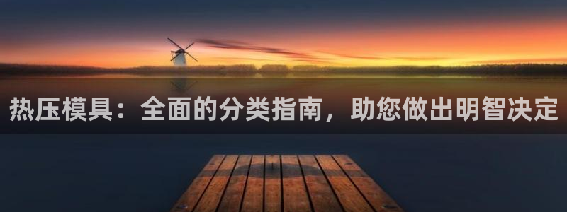杭州易倍达