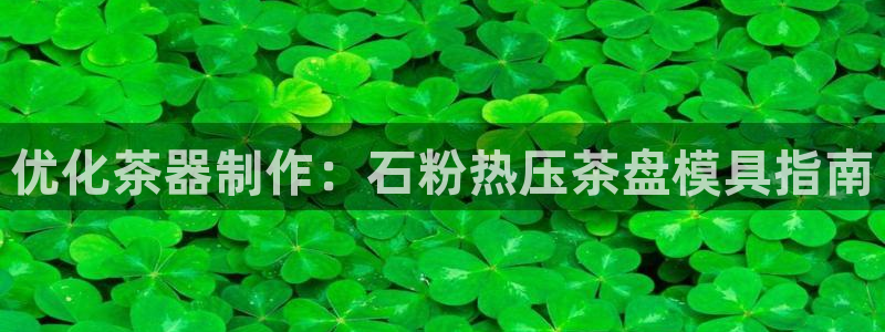 易倍申多少钱一盒