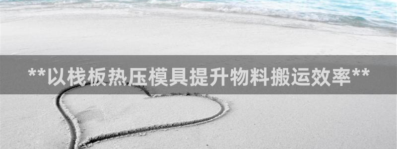 EMC易倍官方平台