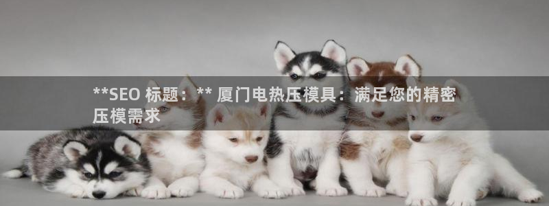 emc32软件使用说明