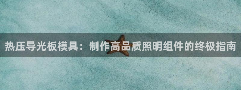 易倍单词app