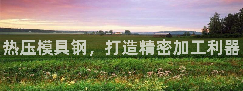 易倍单词官方网站的