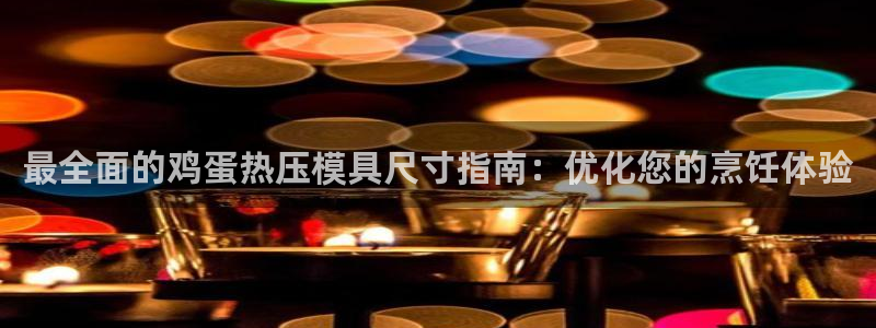 emc易赔