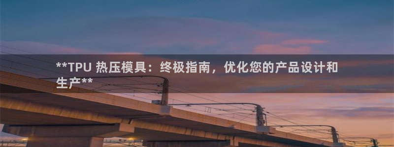 emc易倍在线登录