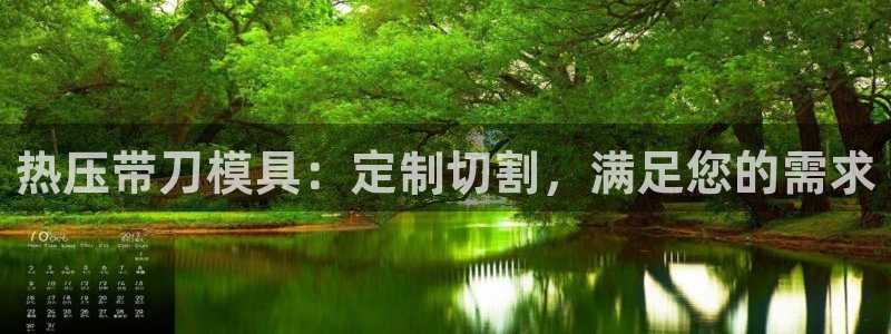 emcbet全站