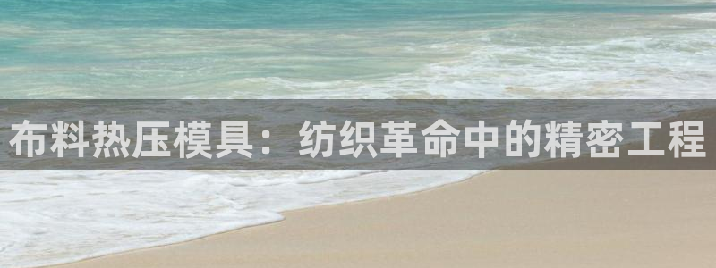 易倍申的包装规格