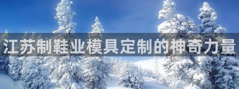 易倍app官网下载