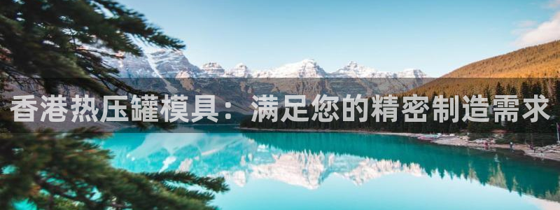 emc易倍网站是多少