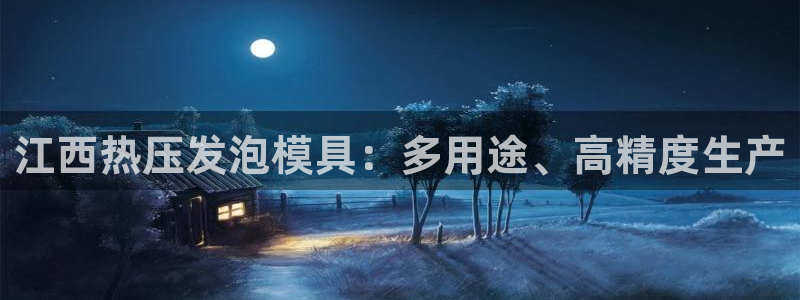 易倍达科技有限公司