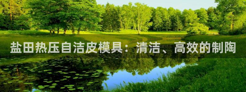 易倍申不良反应