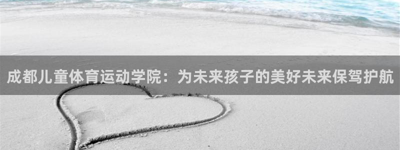 vsport体育在线官网