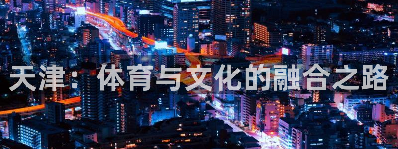 vsport体育在线官网