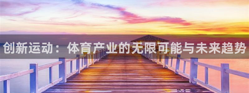 vsport体育在线官网