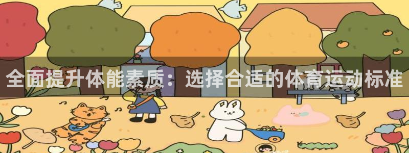 vsport体育在线官网