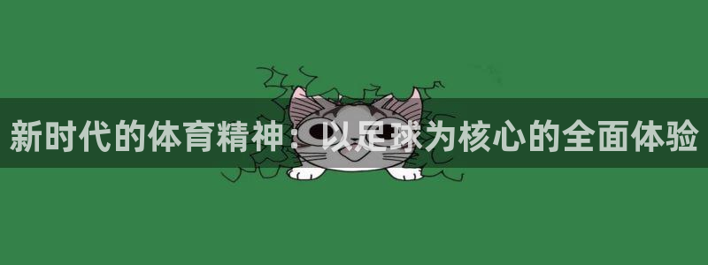vsport体育在线官网